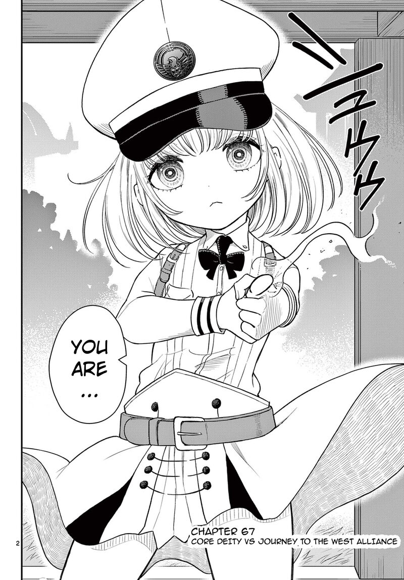 Bonnou Saiyuuki 67 3