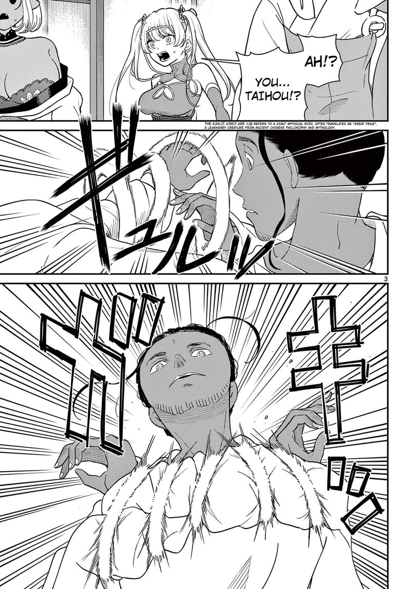Bonnou Saiyuuki 67 4