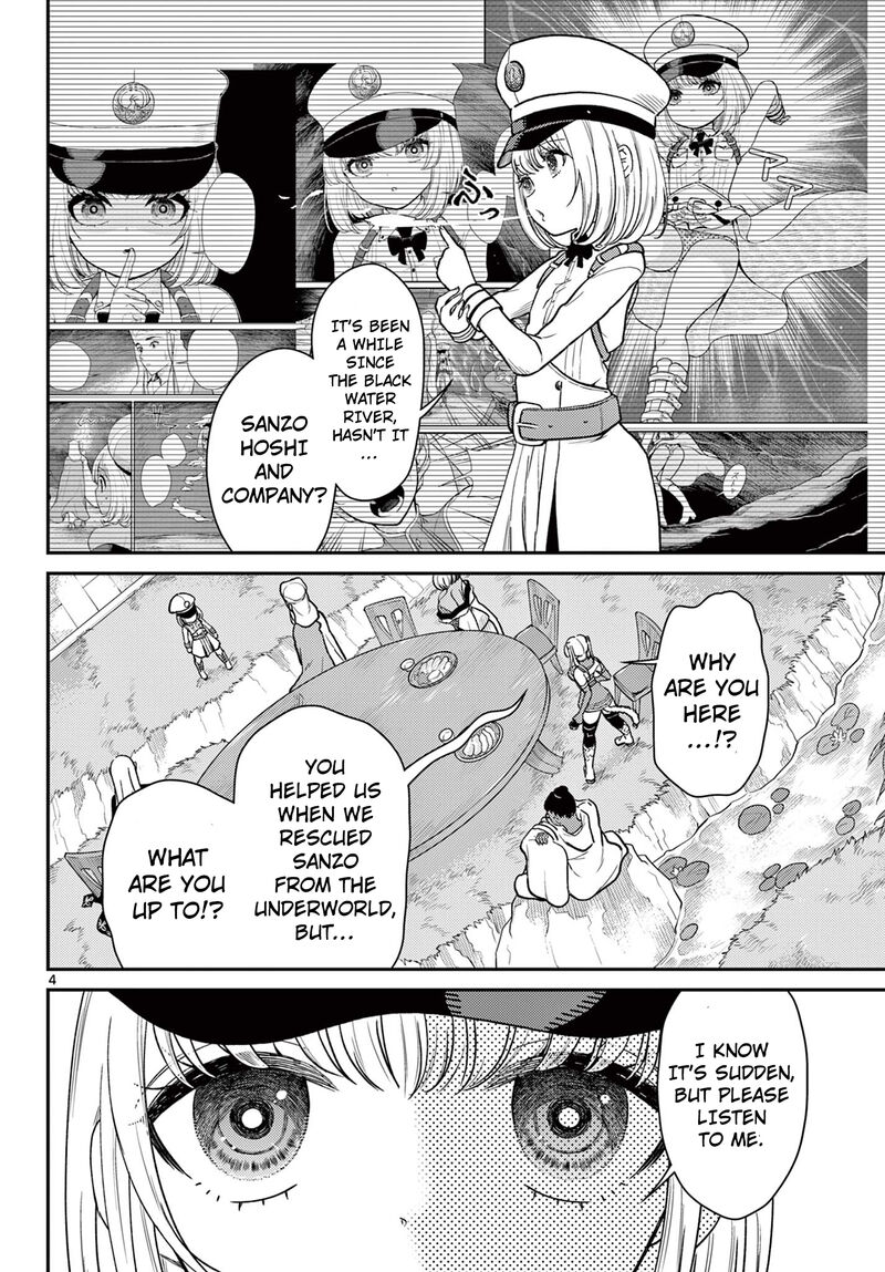 Bonnou Saiyuuki 67 5