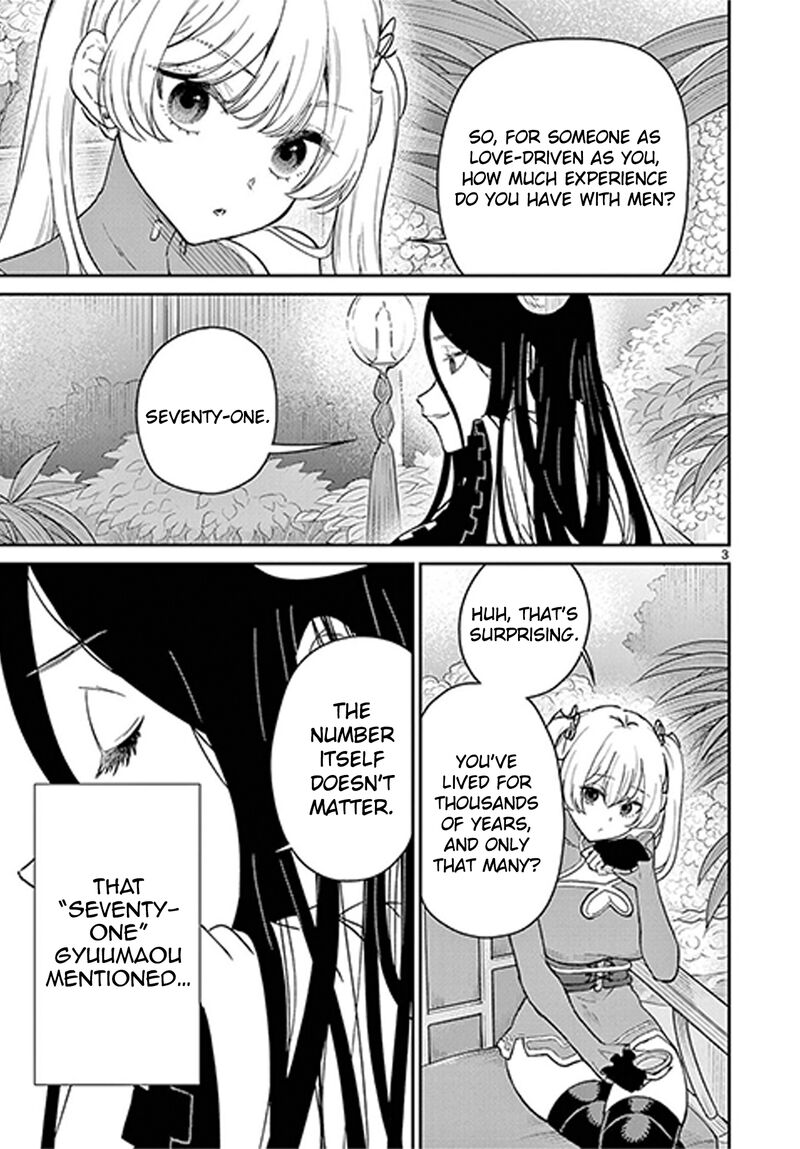 Bonnou Saiyuuki 72e 4