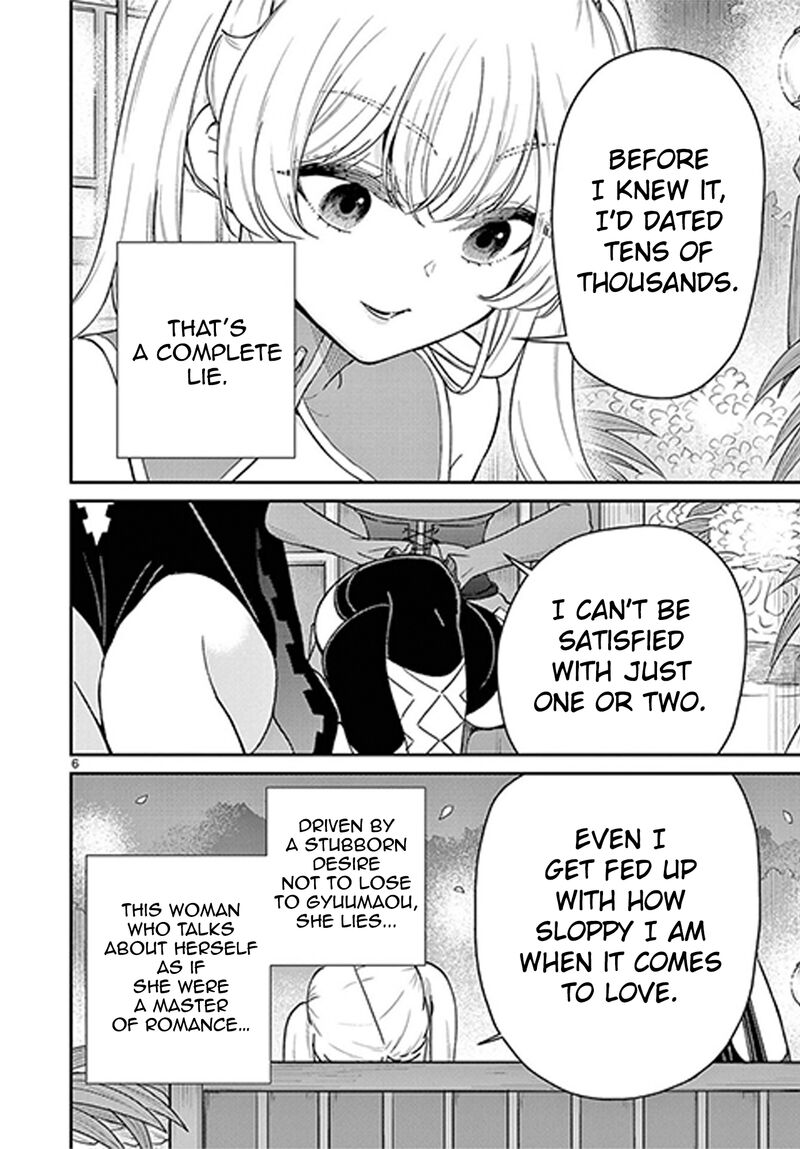 Bonnou Saiyuuki 72e 7