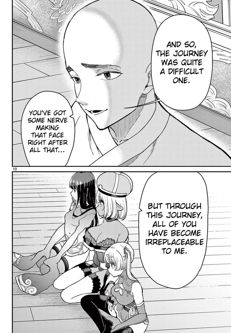 Bonnou Saiyuuki 73 11