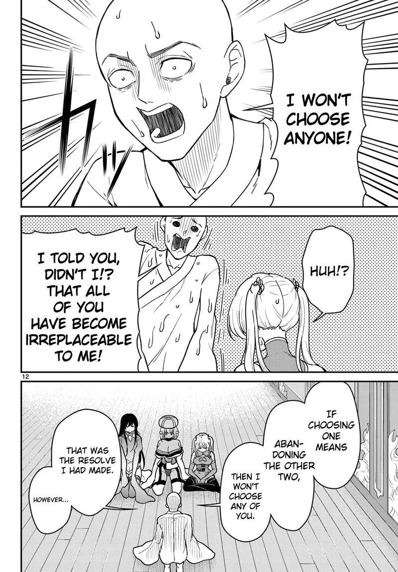 Bonnou Saiyuuki 73 13