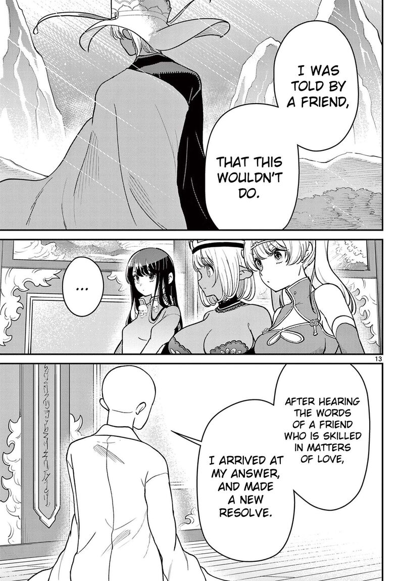 Bonnou Saiyuuki 73 14