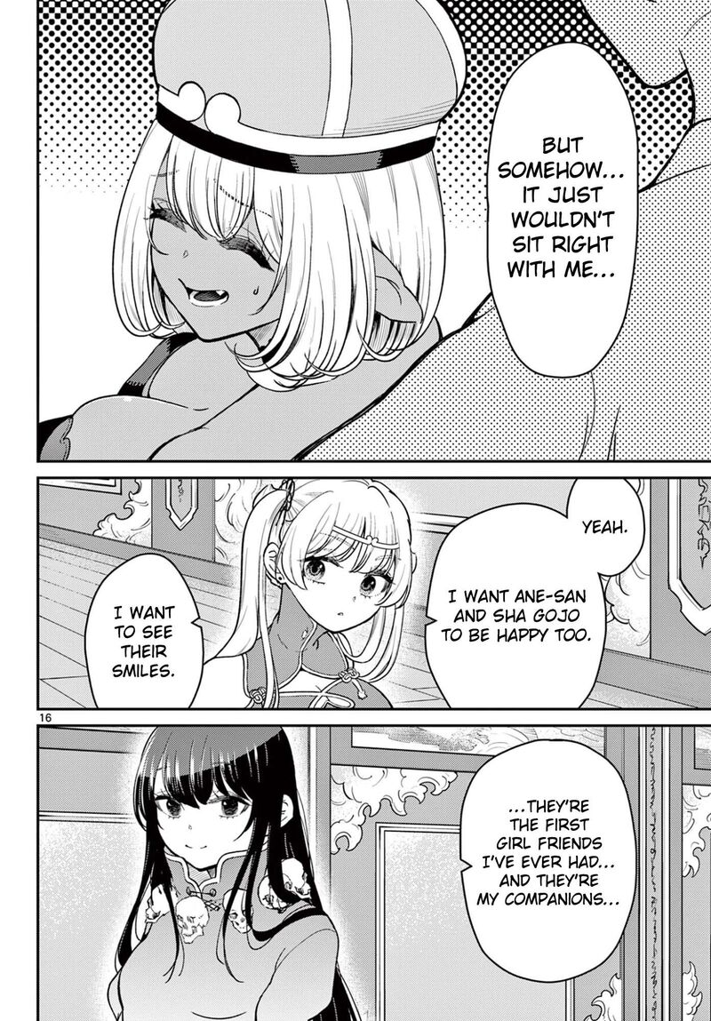 Bonnou Saiyuuki 73 17