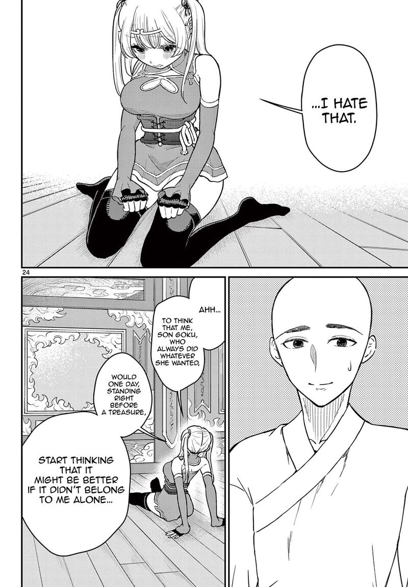 Bonnou Saiyuuki 73 25