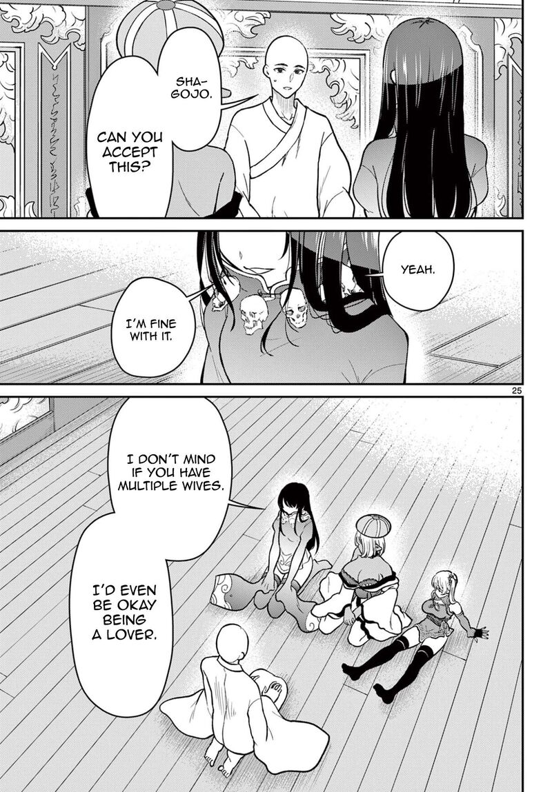 Bonnou Saiyuuki 73 26