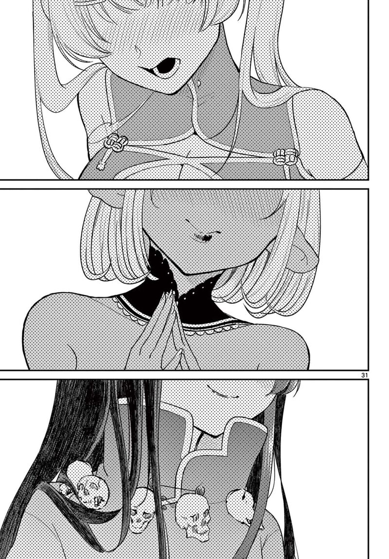 Bonnou Saiyuuki 73 31