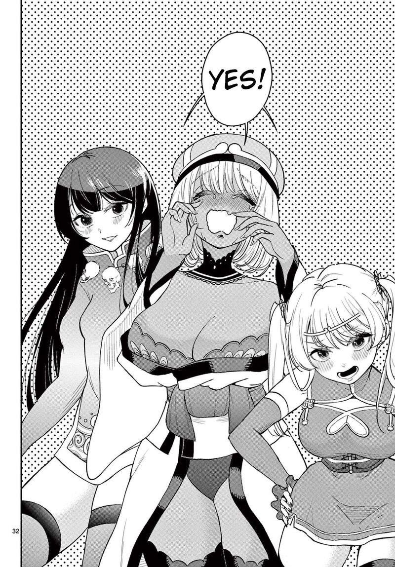 Bonnou Saiyuuki 73 32