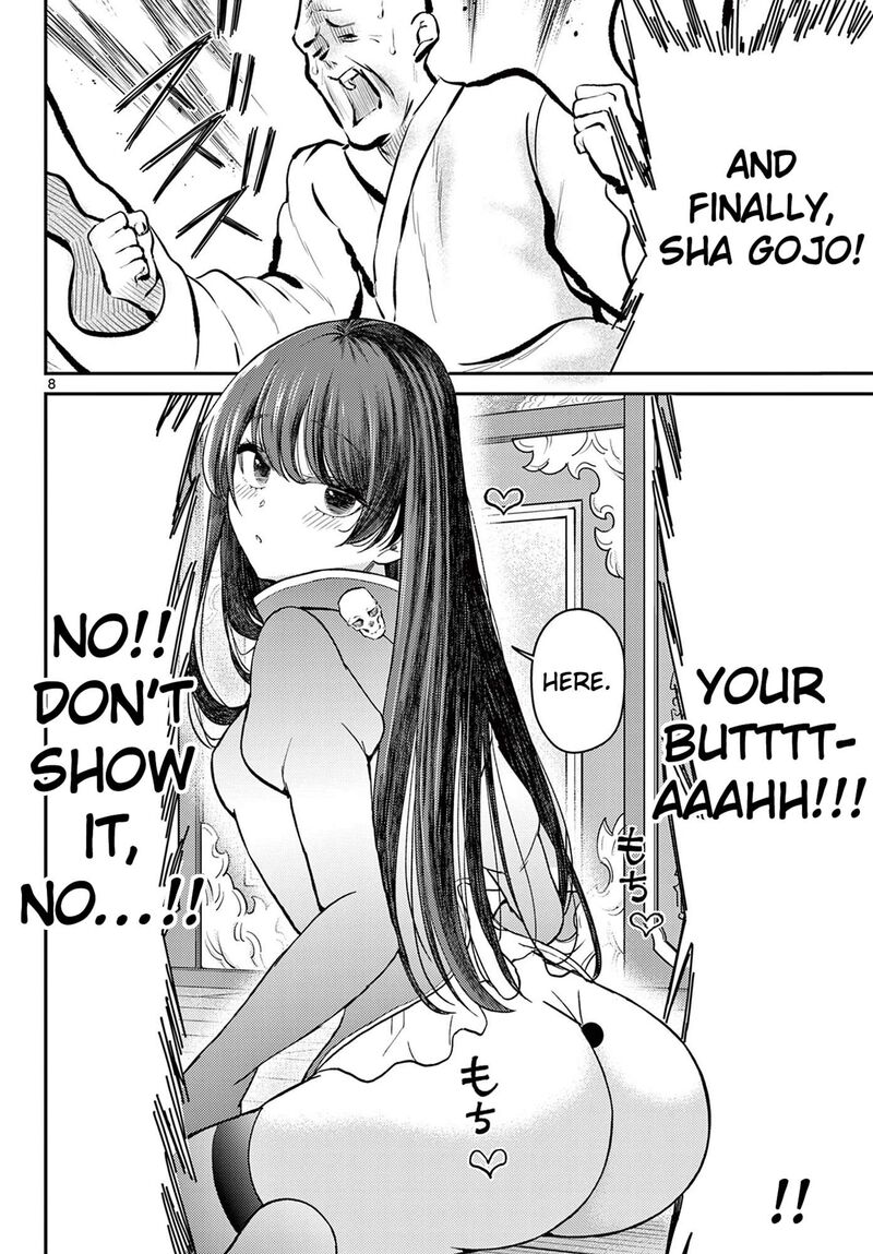 Bonnou Saiyuuki 73 9