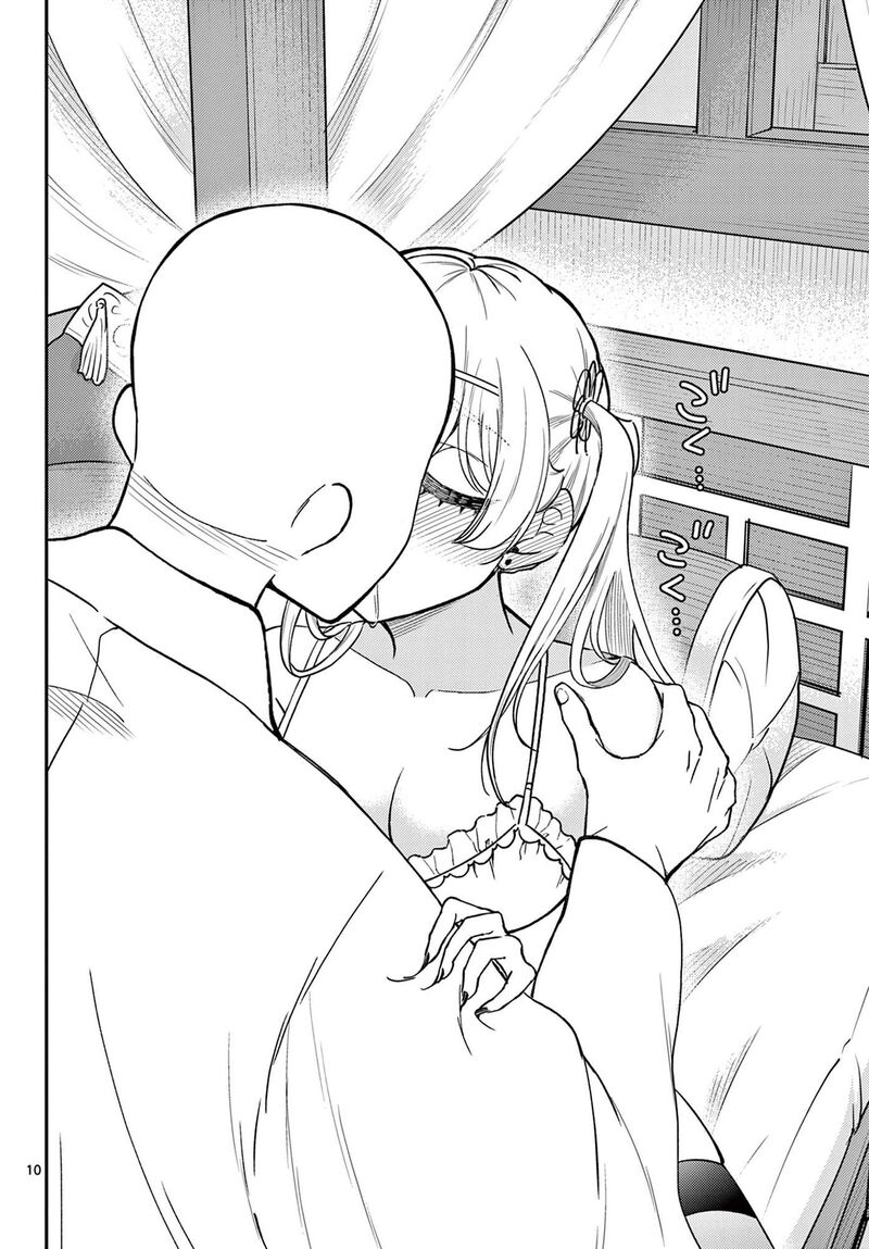 Bonnou Saiyuuki 74 11