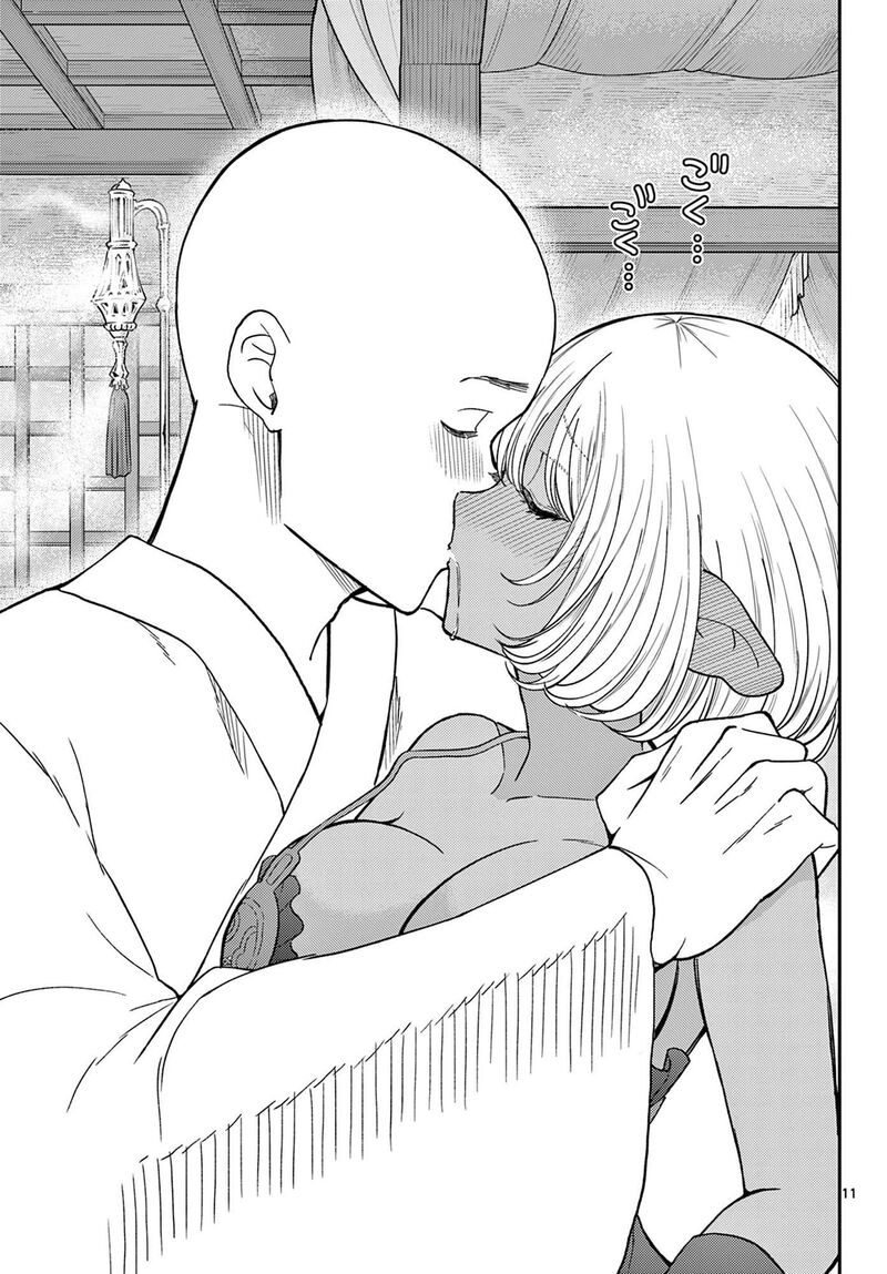 Bonnou Saiyuuki 74 12