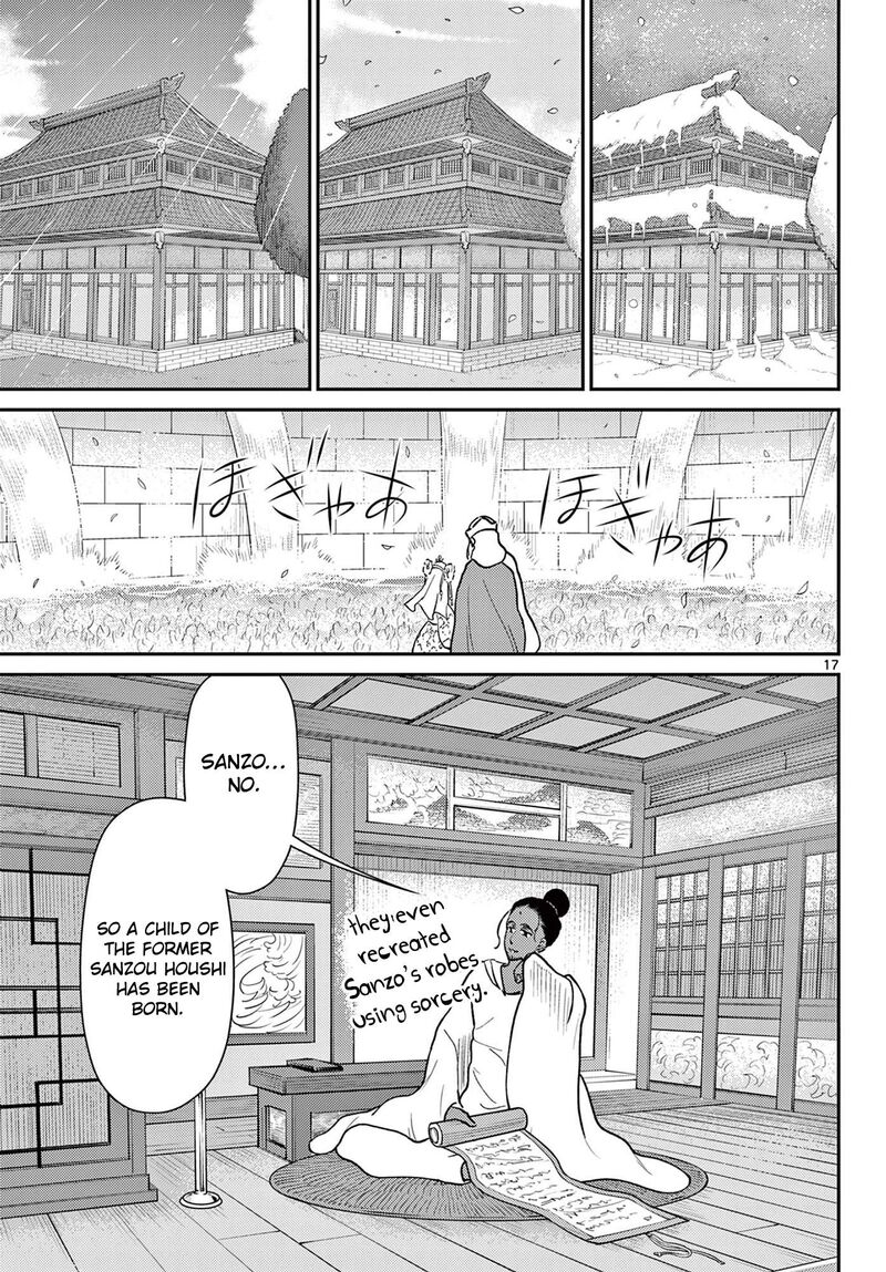 Bonnou Saiyuuki 74 18