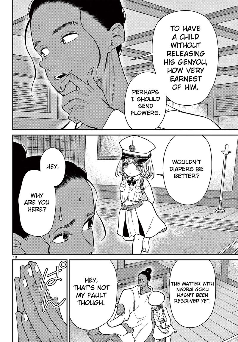 Bonnou Saiyuuki 74 19