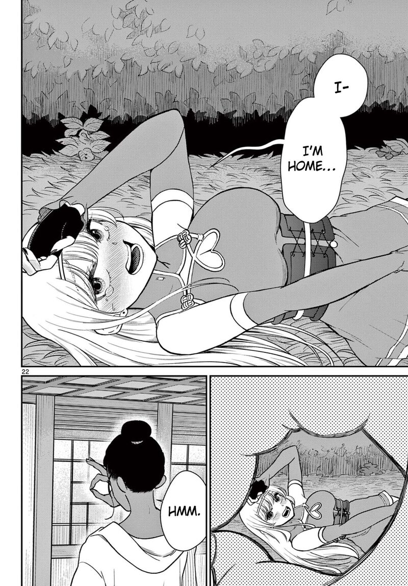 Bonnou Saiyuuki 74 23