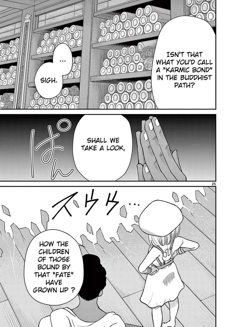 Bonnou Saiyuuki 74 26