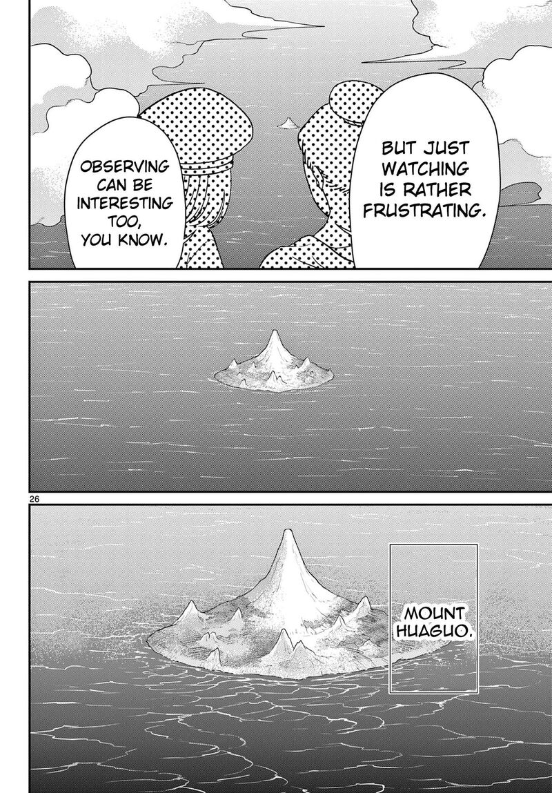 Bonnou Saiyuuki 74 27