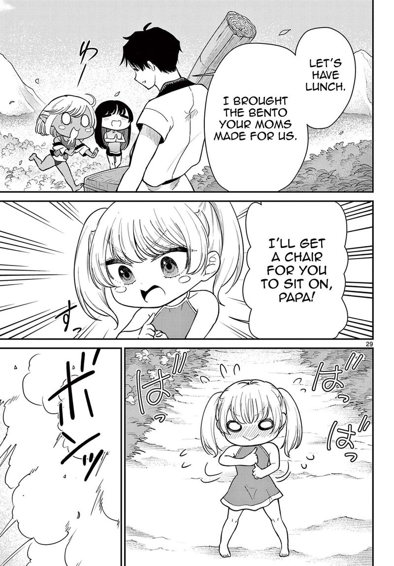 Bonnou Saiyuuki 74 30