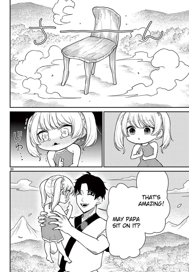 Bonnou Saiyuuki 74 31