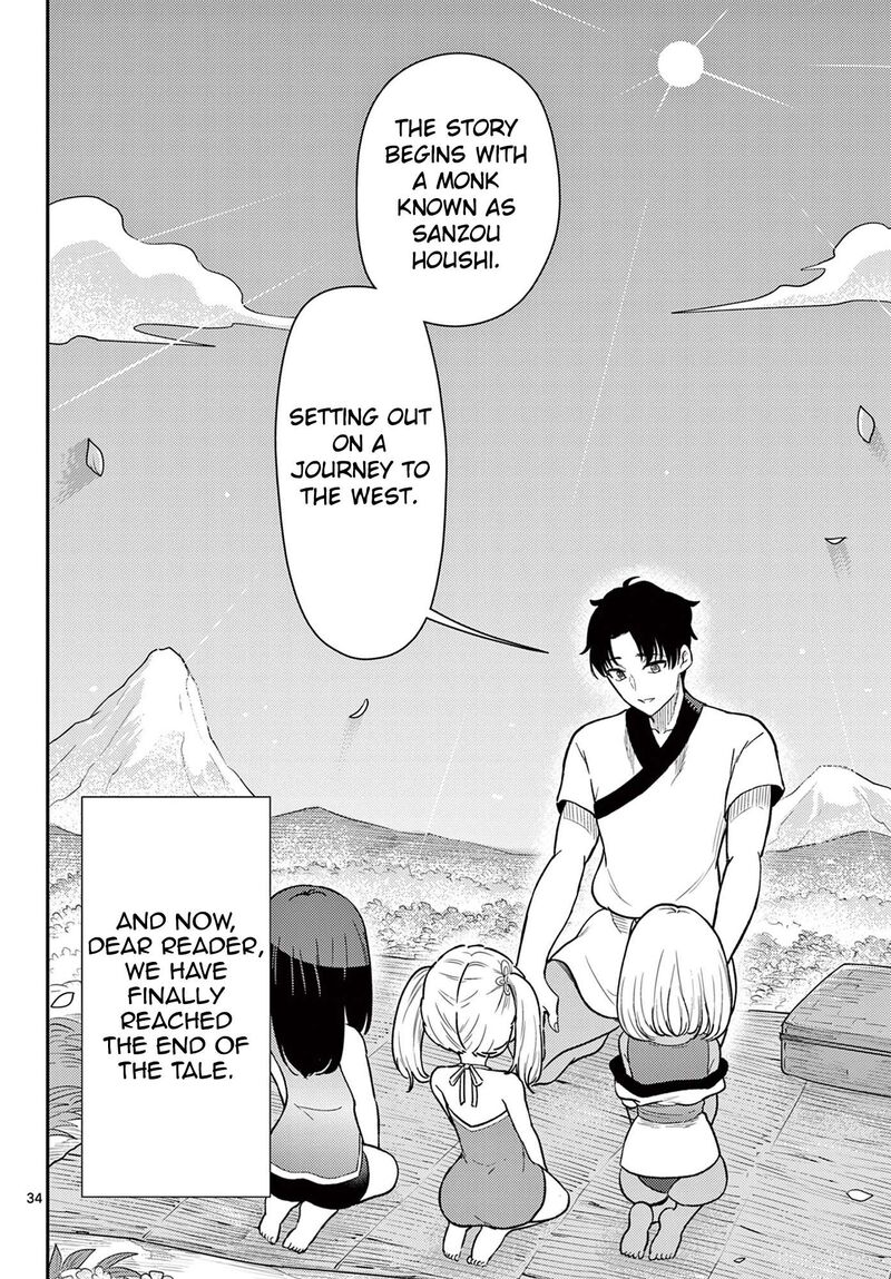 Bonnou Saiyuuki 74 35