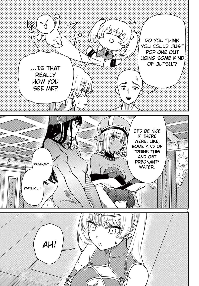 Bonnou Saiyuuki 74 6