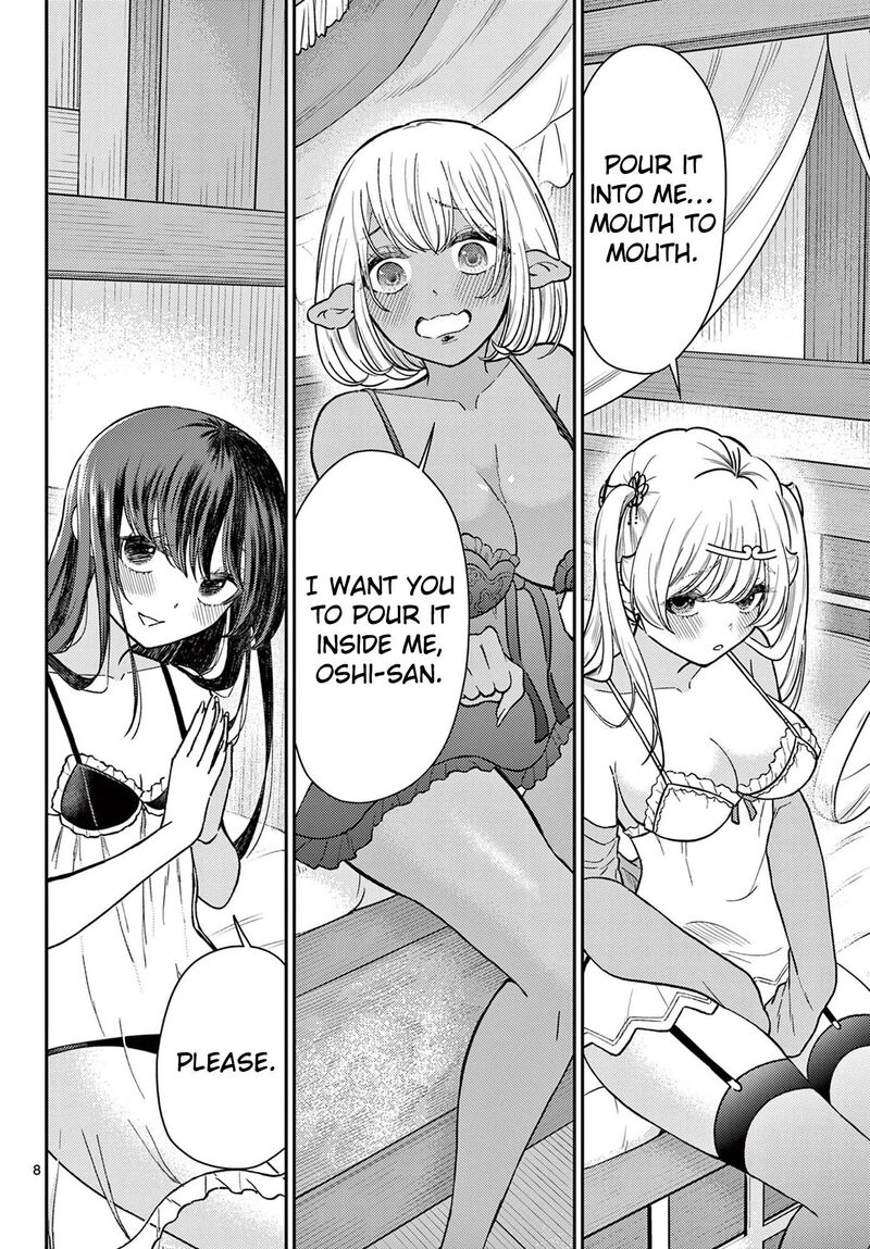 Bonnou Saiyuuki 74 9