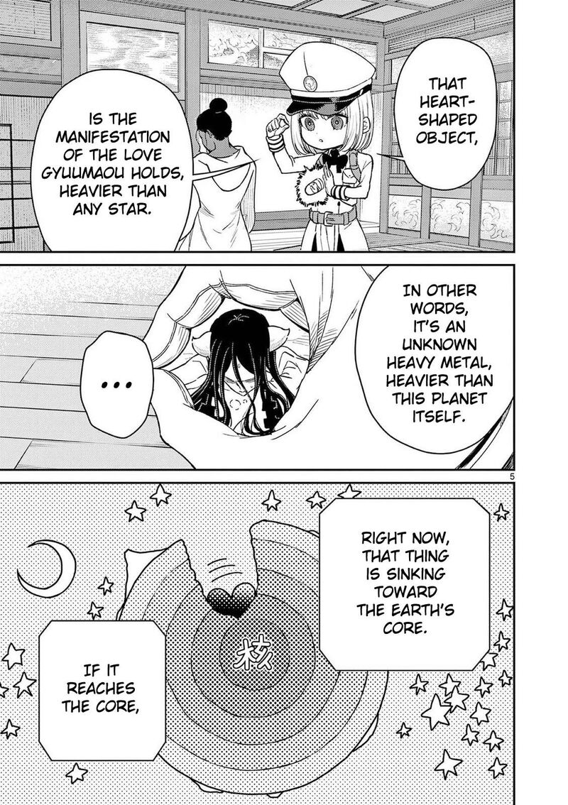 Bonnou Saiyuuki 76 23