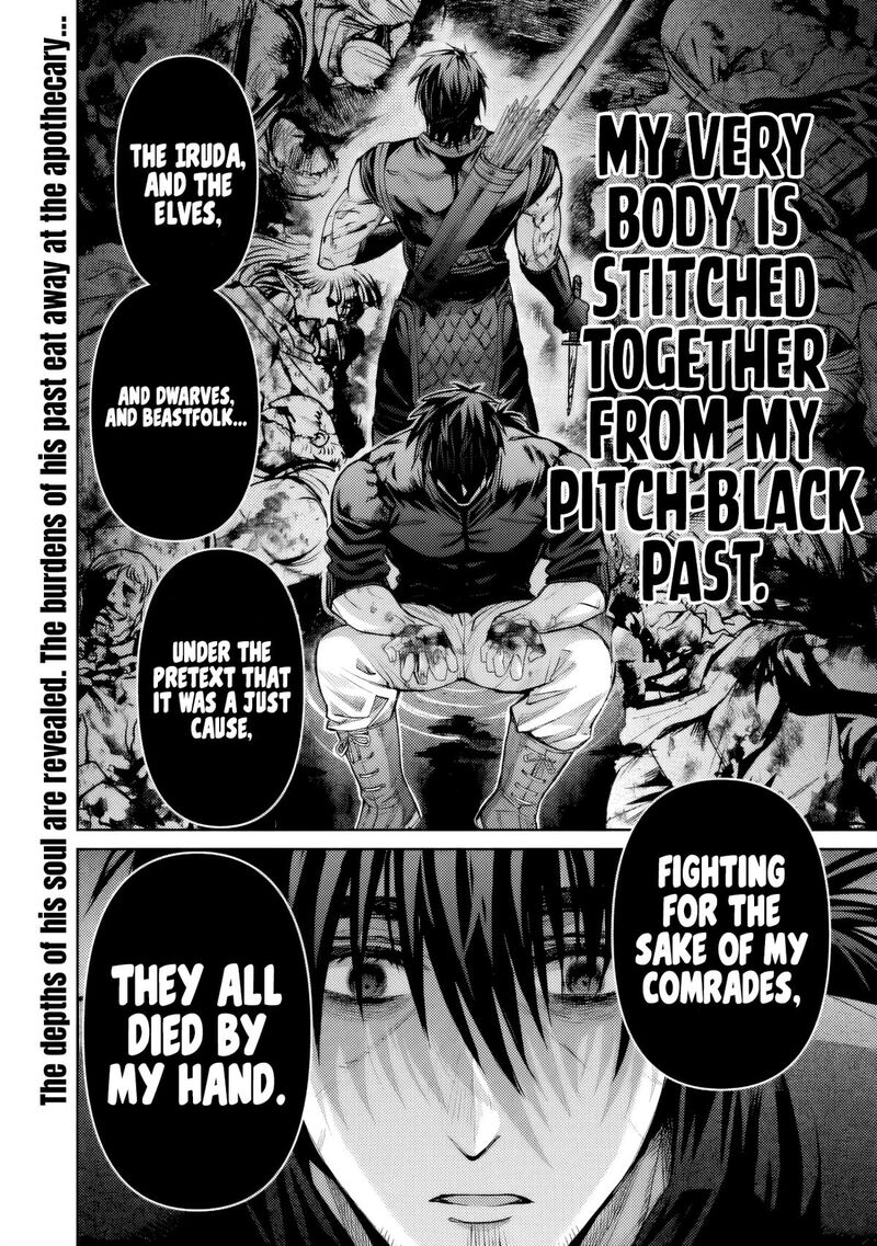 Boroboro No Elf San Wo Shiawase Ni Suru Kusuriuri San 16 17