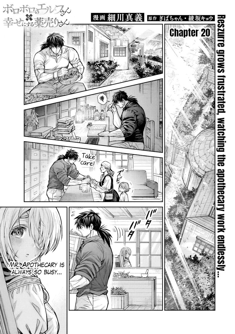 Boroboro No Elf San Wo Shiawase Ni Suru Kusuriuri San 20 2