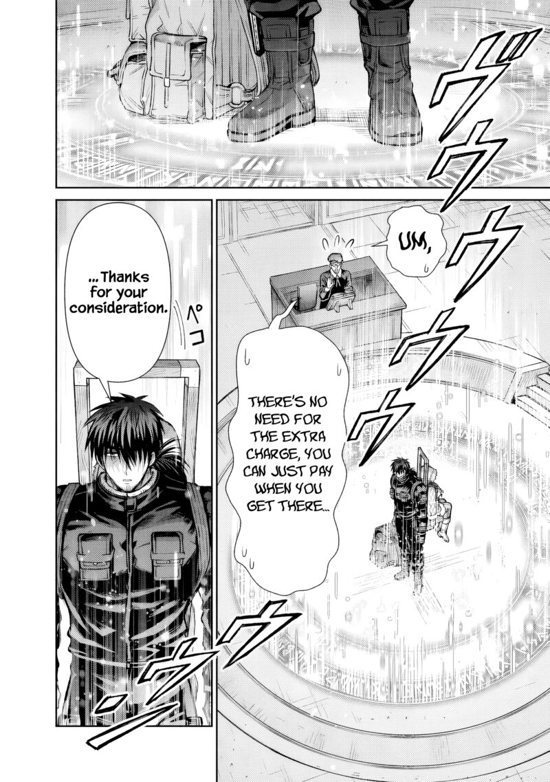 Boroboro No Elf San Wo Shiawase Ni Suru Kusuriuri San 9 11