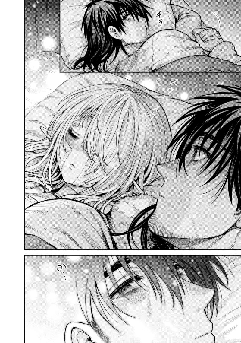 Boroboro No Elf San Wo Shiawase Ni Suru Kusuriuri San 9 17