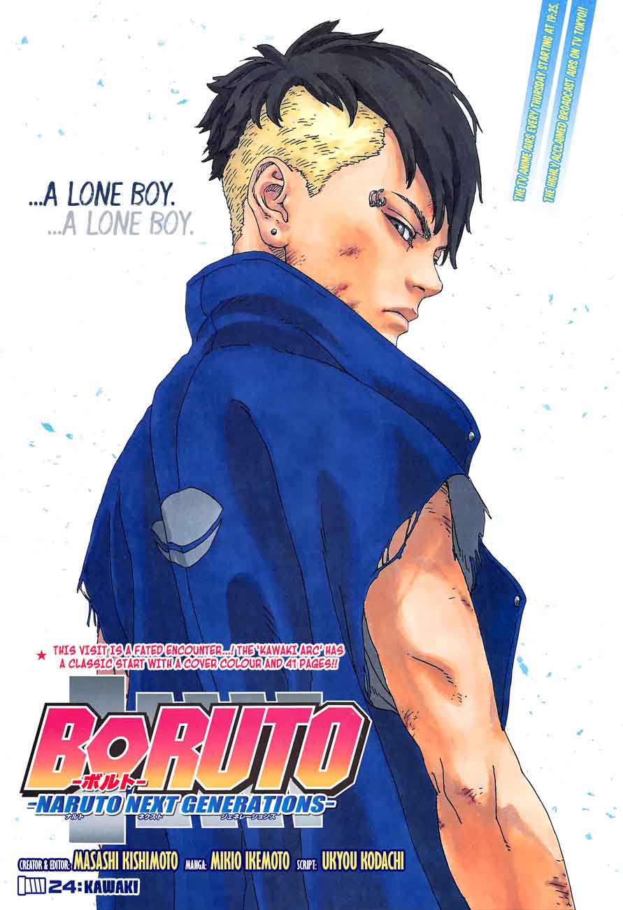 Boruto 24 1