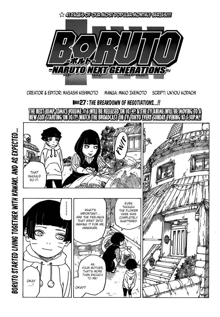 Boruto 27 1