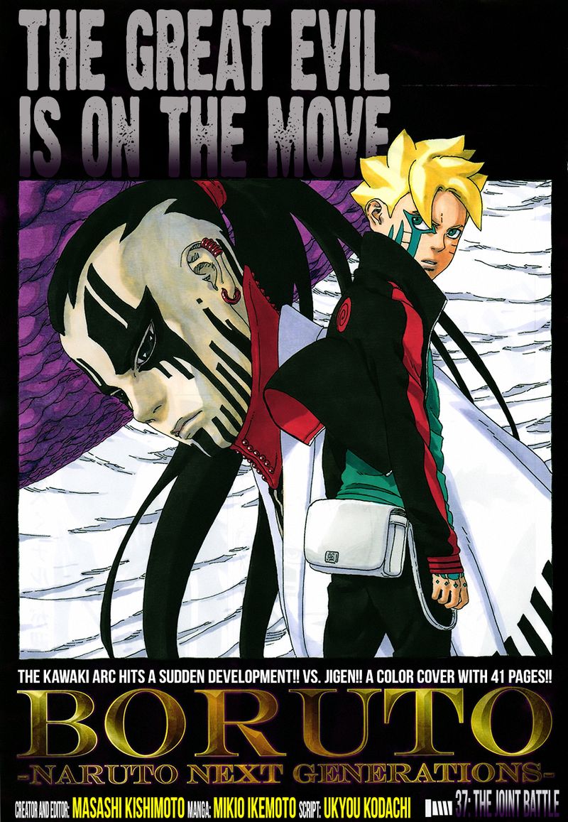 Boruto 37 1