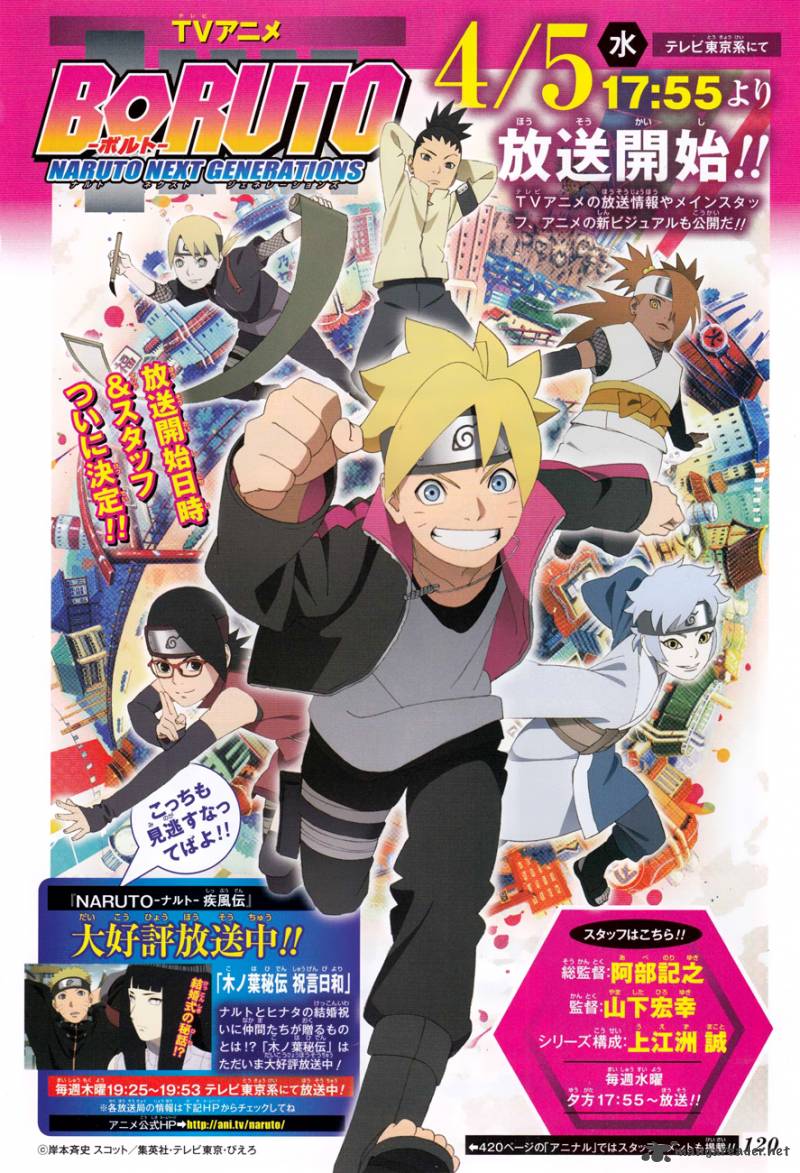 Boruto Naruto Next Generations 10 3