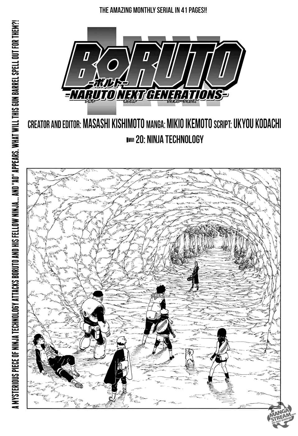 Boruto Naruto Next Generations 20 1