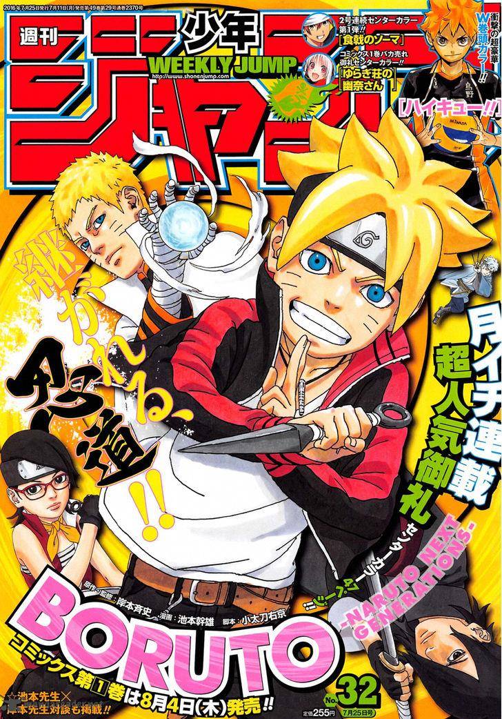 Boruto Naruto Next Generations 3 1