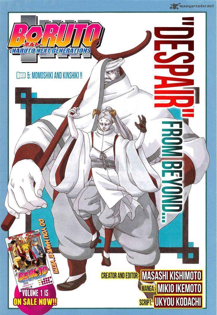 Boruto Naruto Next Generations 5 1