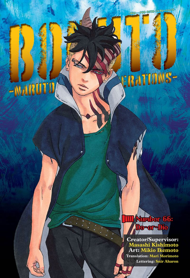 Boruto Naruto Next Generations 66 1
