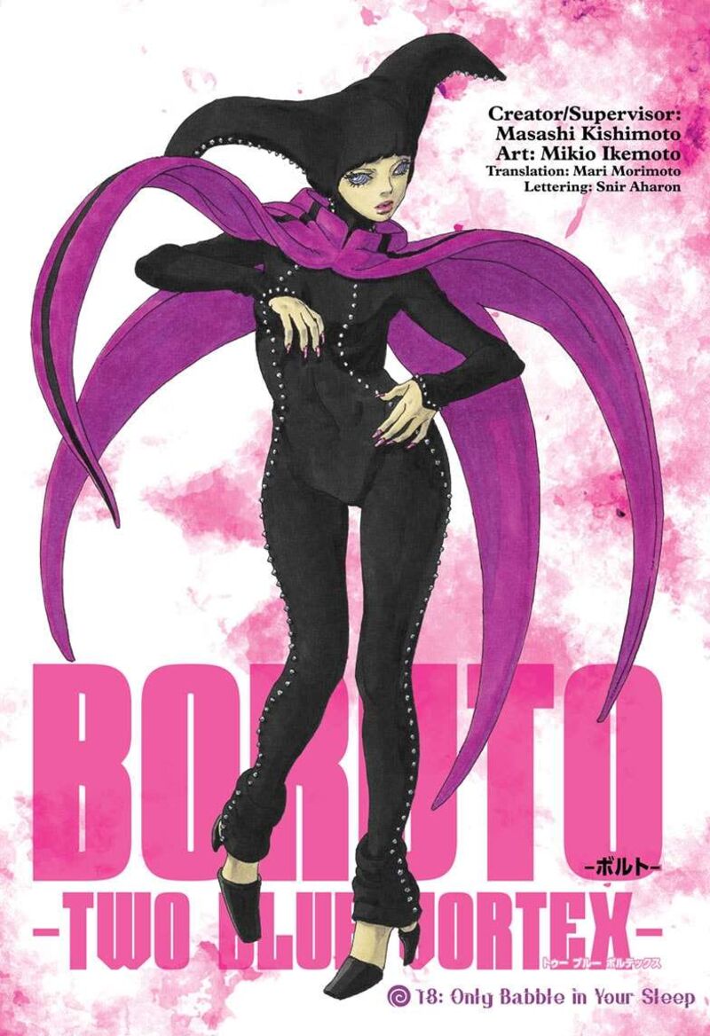 Boruto Two Blue Vortex 18 1