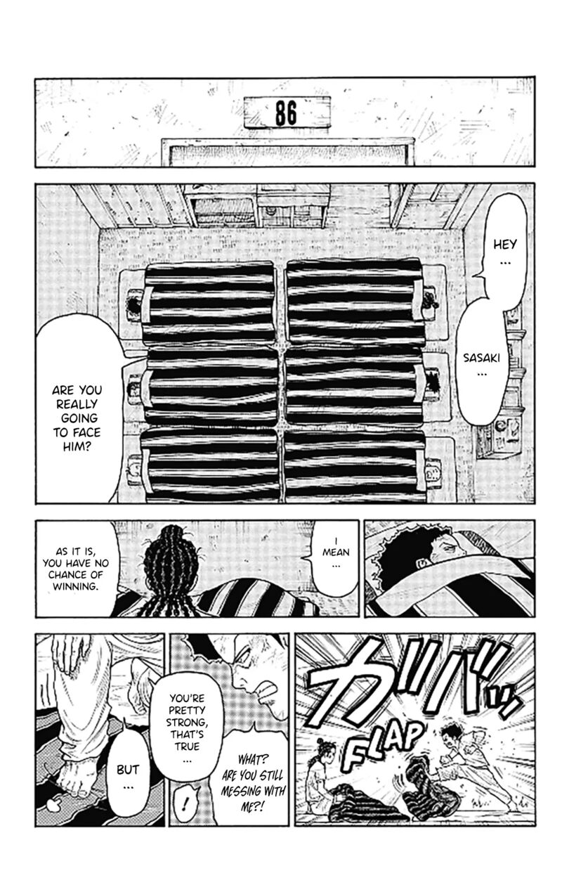 Boss Renoma Shuujin Riku Gaiden 2 17