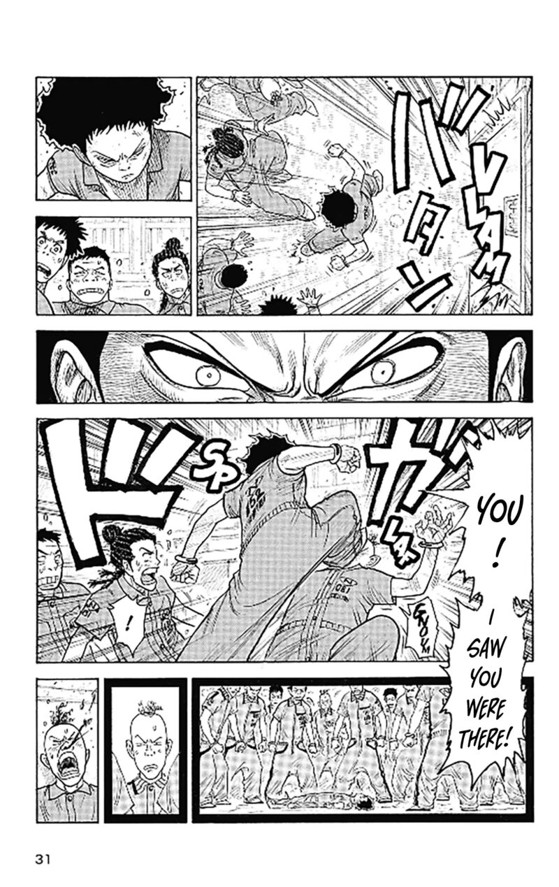 Boss Renoma Shuujin Riku Gaiden 2 6