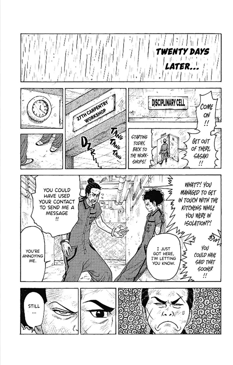 Boss Renoma Shuujin Riku Gaiden 5 15