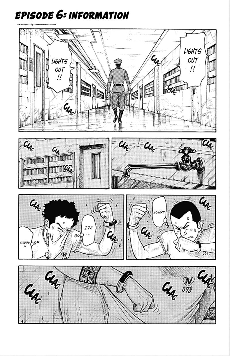 Boss Renoma Shuujin Riku Gaiden 6 2