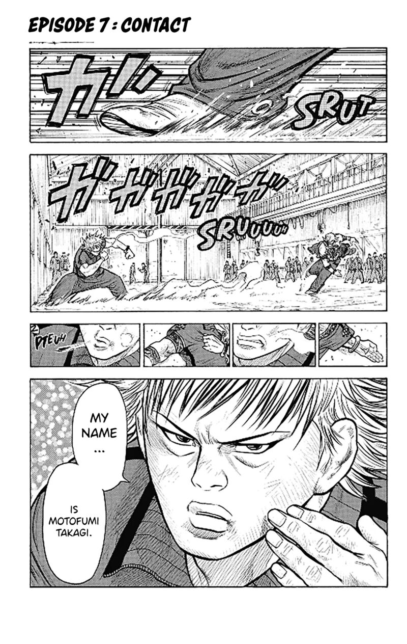 Boss Renoma Shuujin Riku Gaiden 7 2