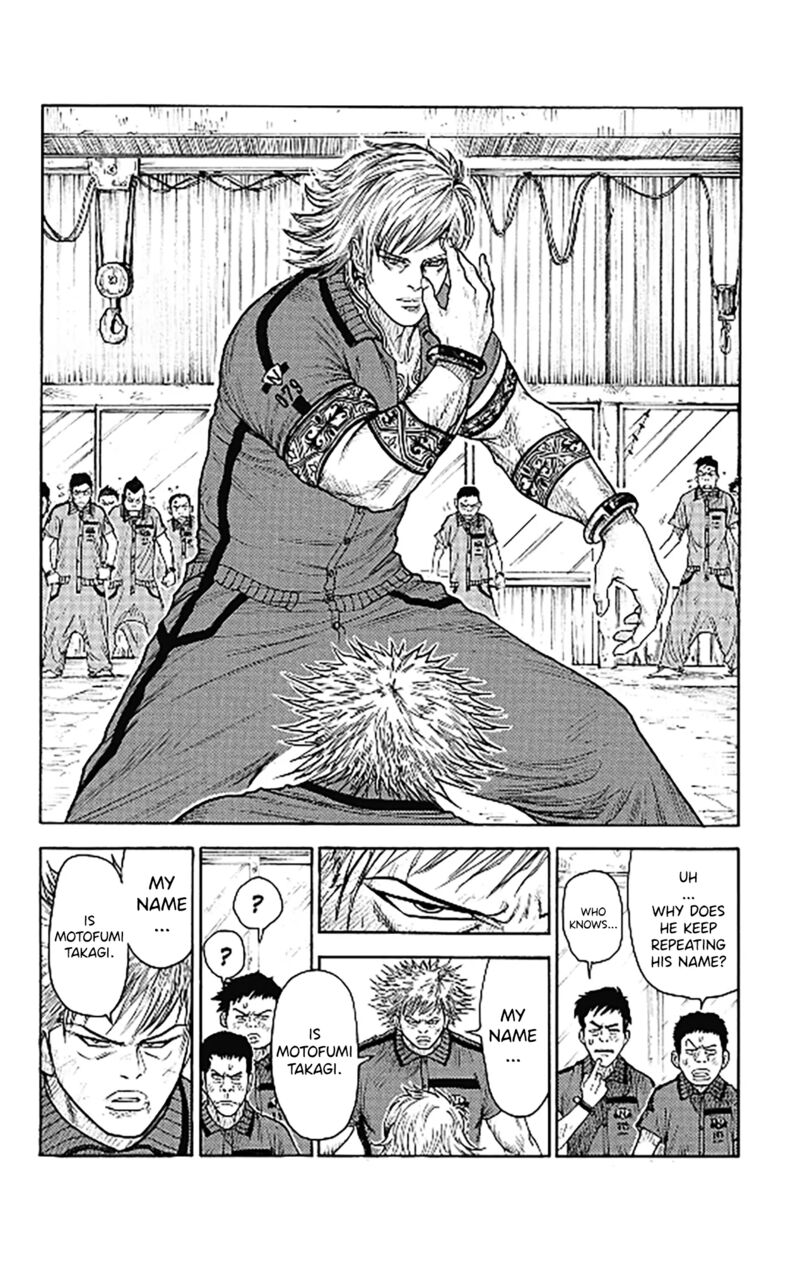 Boss Renoma Shuujin Riku Gaiden 7 3