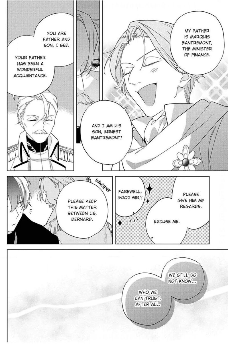 Botsuraku Reijou Binbou Kishi No Maid Ni Narimasu 16 21