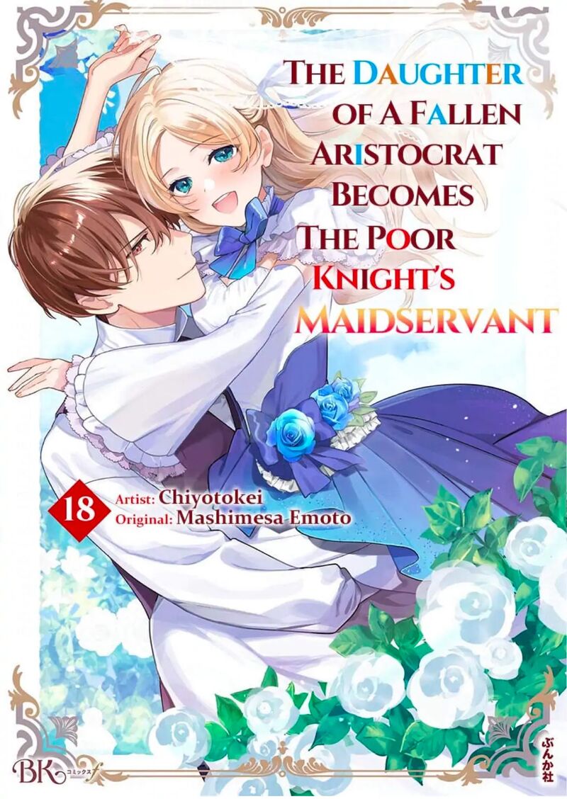 Botsuraku Reijou Binbou Kishi No Maid Ni Narimasu 18 1