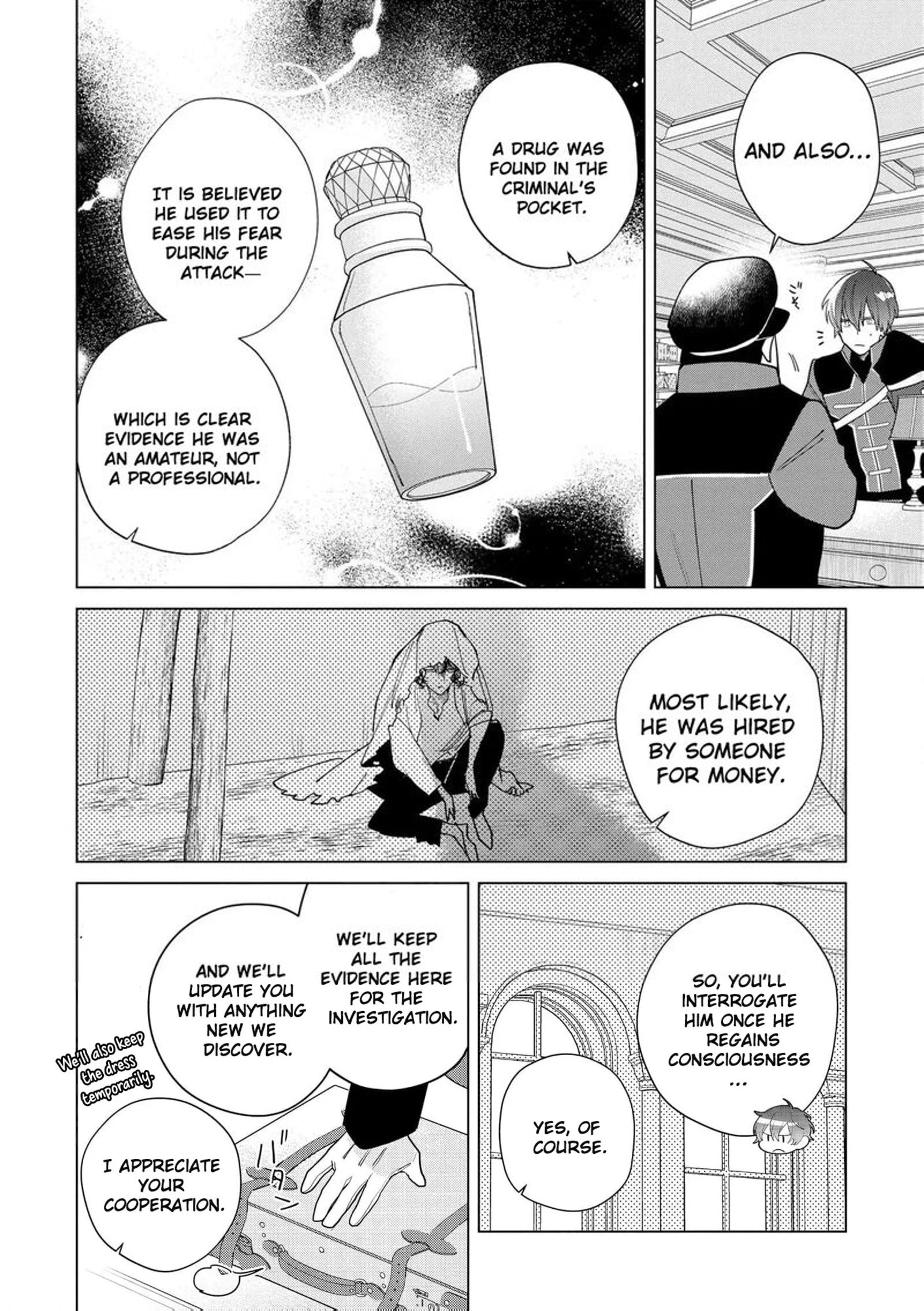 Botsuraku Reijou Binbou Kishi No Maid Ni Narimasu 20 15