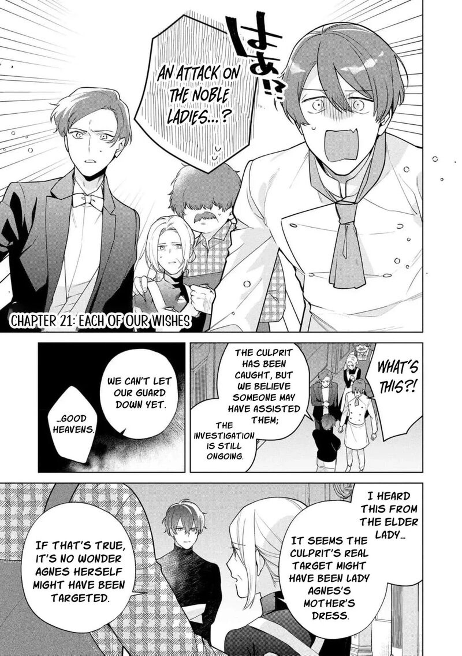 Botsuraku Reijou Binbou Kishi No Maid Ni Narimasu 21 3